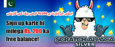 وی آئی پی کلب 🏆 promotion