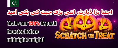 خوش آمدید بونس 100% promotion