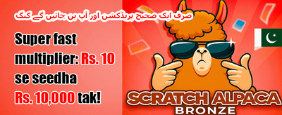 ویک اینڈ ری لوڈ 💎 promotion
